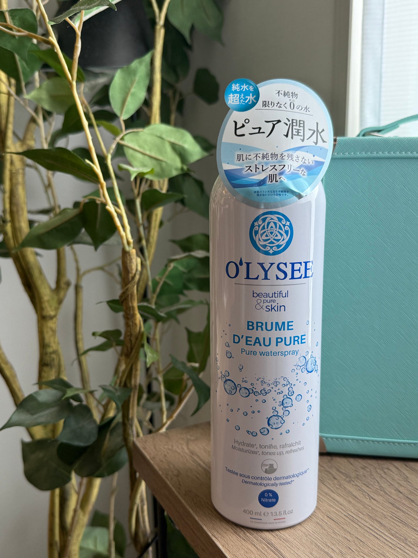 ピュア ウォータースプレー/O'LYSEE/ミスト状化粧水を使ったクチコミ(1枚目)