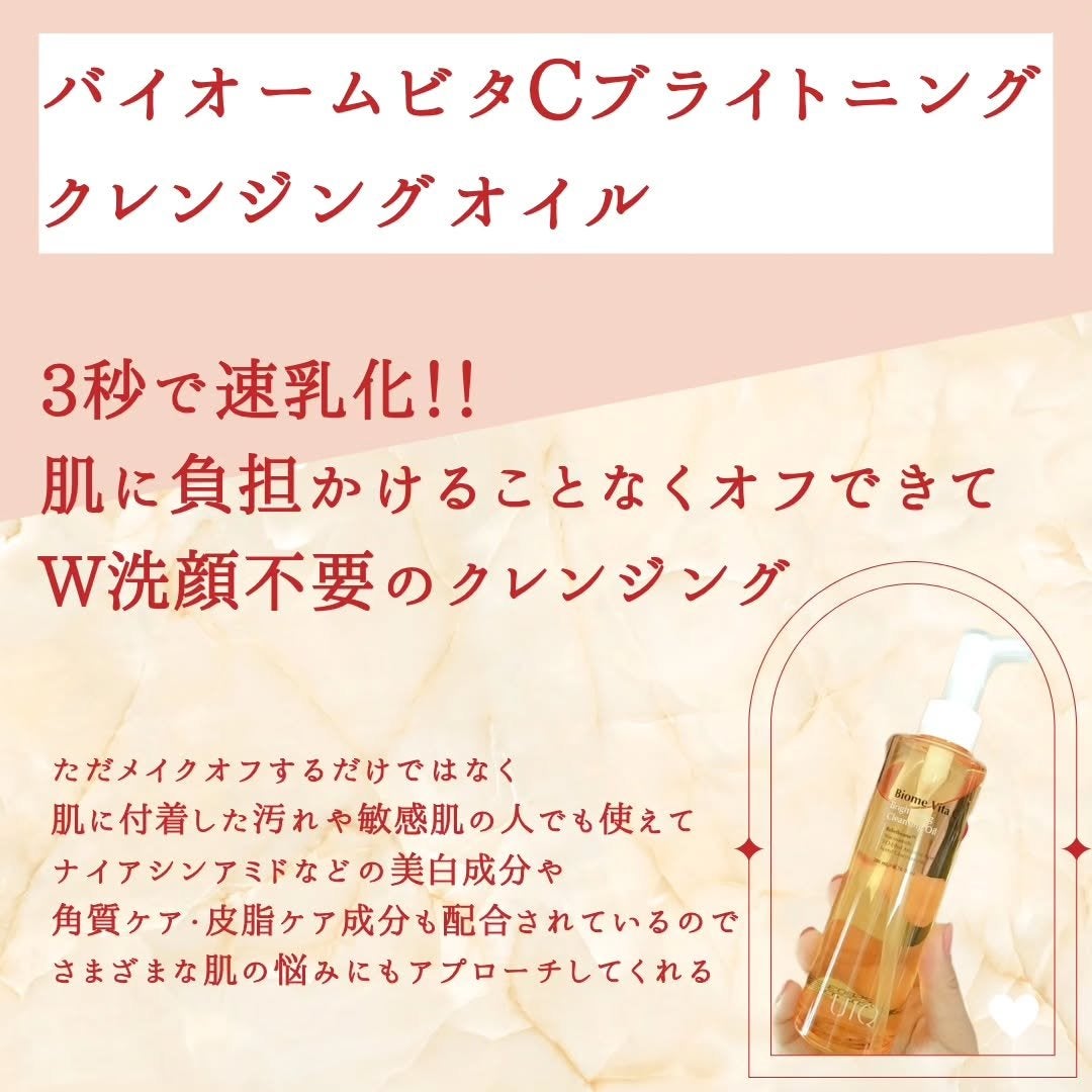 バイオームレメディトナーパッド/UIQ/化粧水を使ったクチコミ(2枚目)