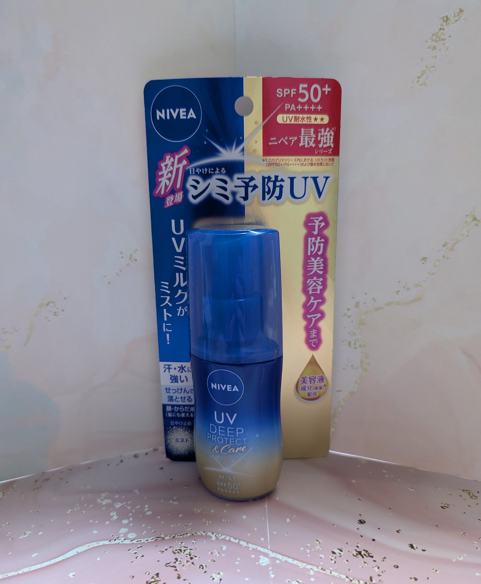 ニベアUV ディーププロテクト＆ケア ミルクミスト/ニベア/日焼け止めミスト・スプレーを使ったクチコミ（2枚目）