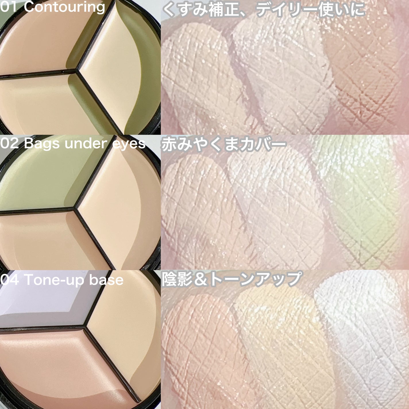 lovelycc マジックカバーチートコンシーラー/LOVELYCC/パレットコンシーラーを使ったクチコミ(2枚目)