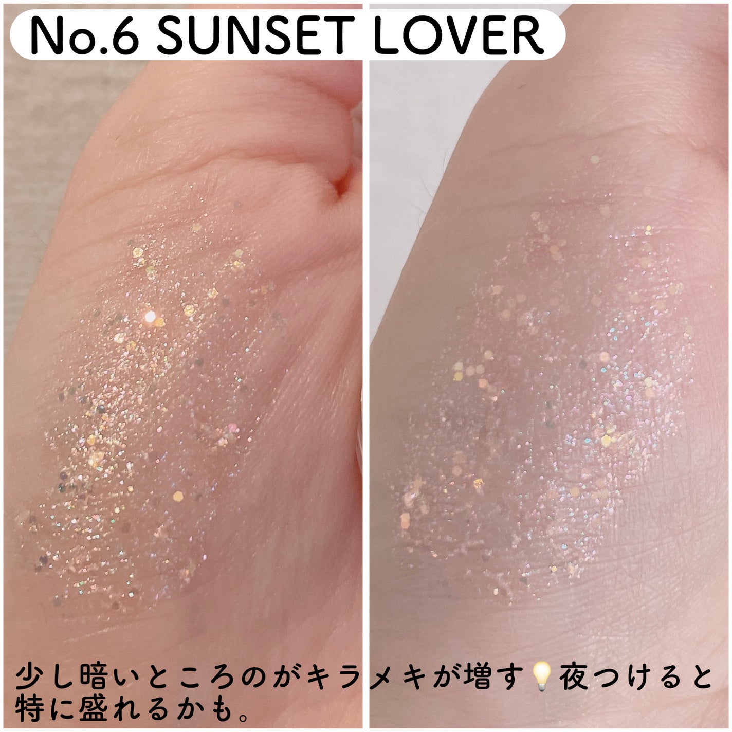 ゲットルーズグリッタージェル/unleashia/グリッターを使ったクチコミ(4枚目)