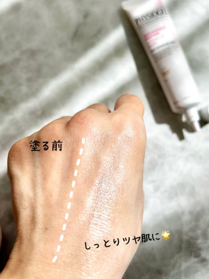 アドバンスドリペア AIトーンアップ ベージュ/PHYSIOGEL/日焼け止めクリームを使ったクチコミ(7枚目)