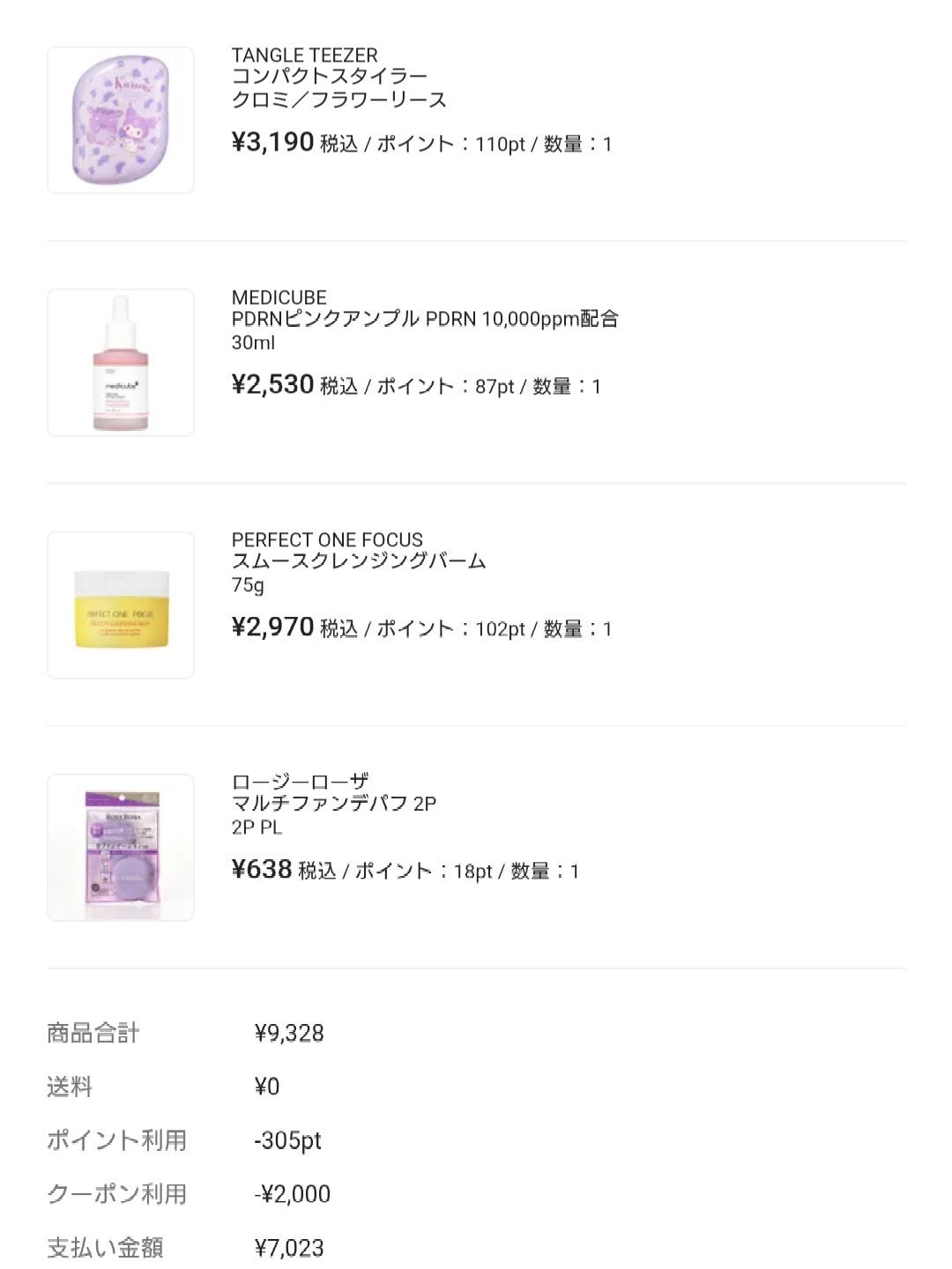 コンパクトスタイラー/TANGLE TEEZER/ヘアブラシを使ったクチコミ(2枚目)