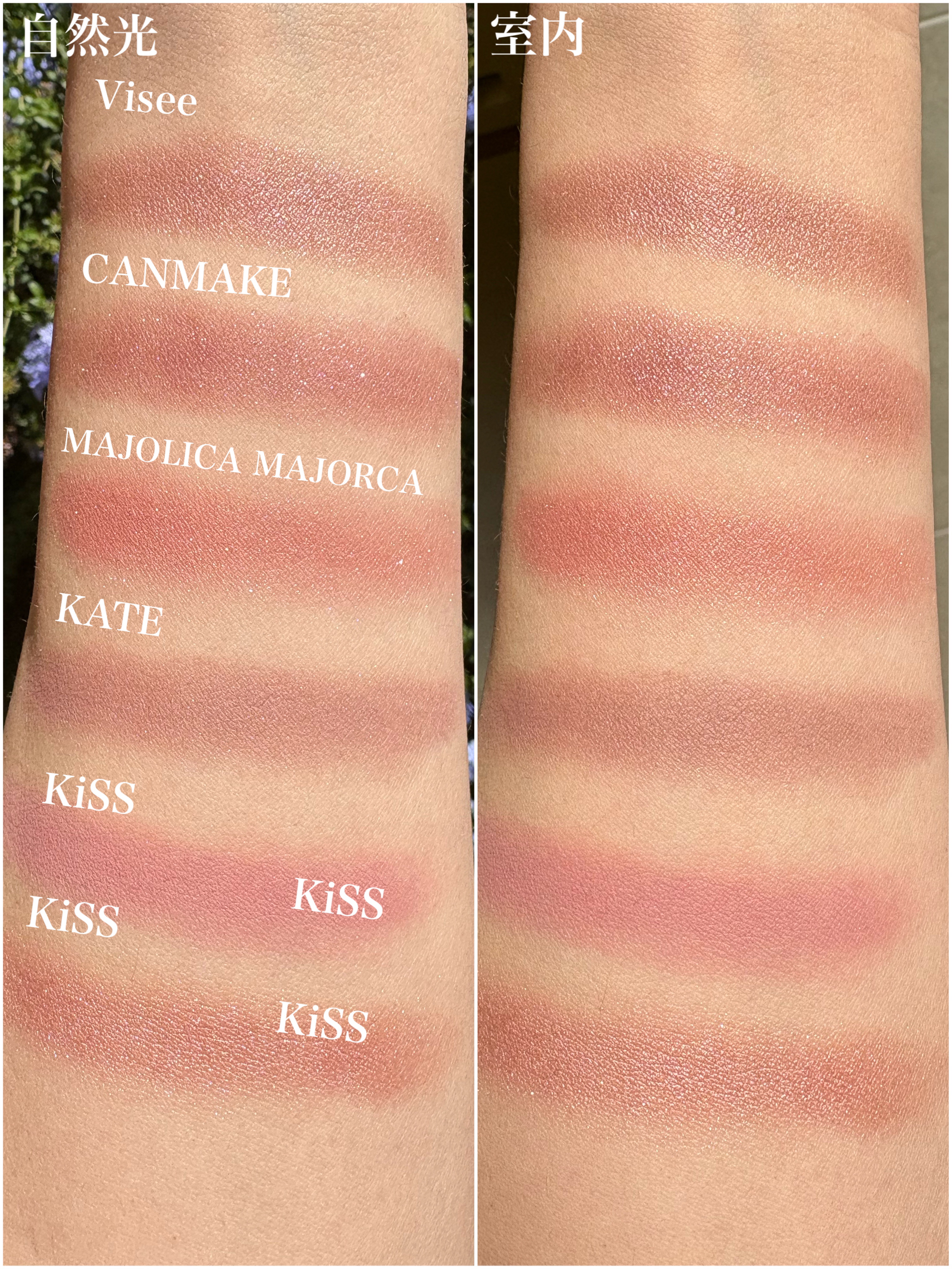 ヴィセ アヴァン シングルアイカラー/Visée/単色アイシャドウを使ったクチコミ（3枚目）