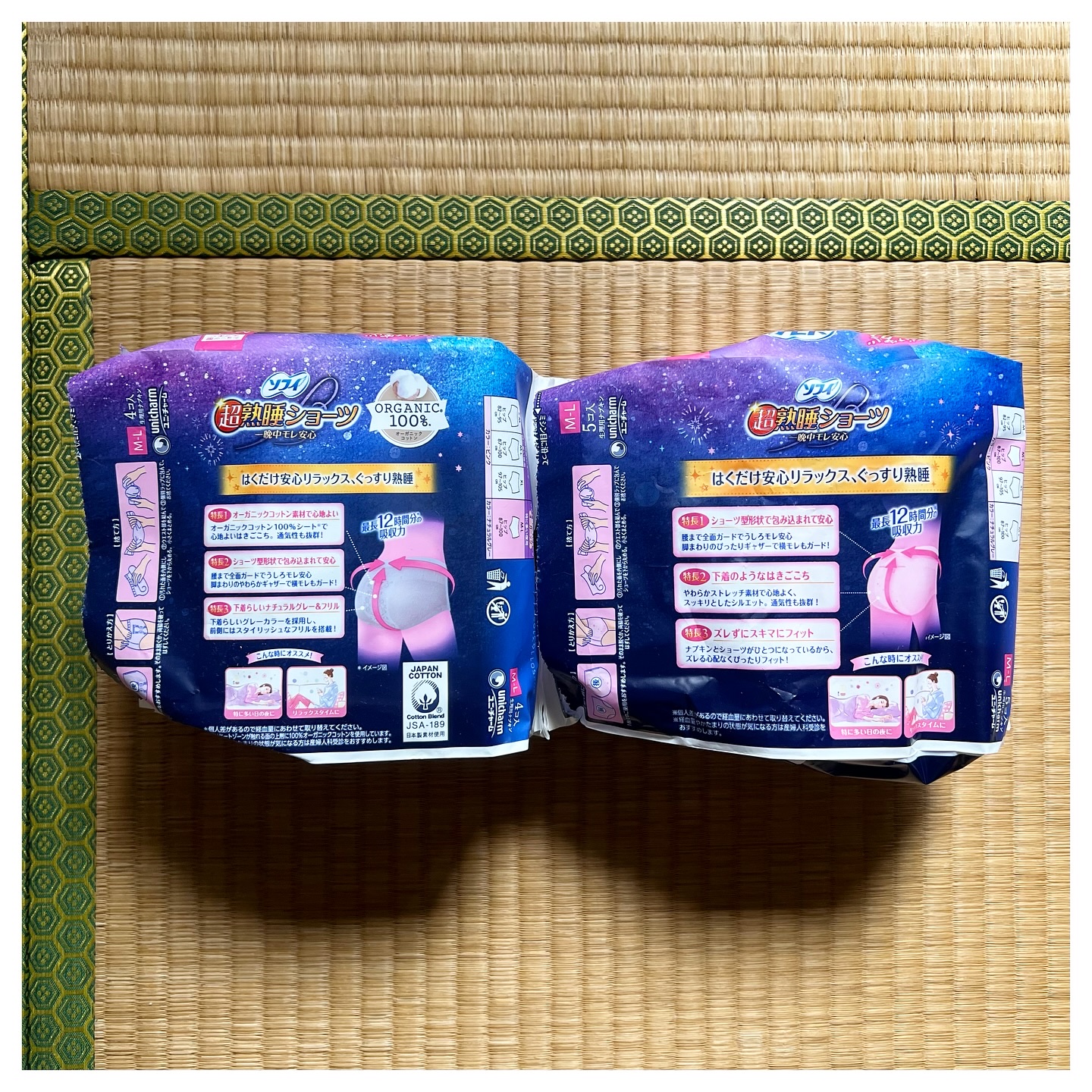 超熟睡®ショーツ/ソフィ/ナプキンを使ったクチコミ（3枚目）