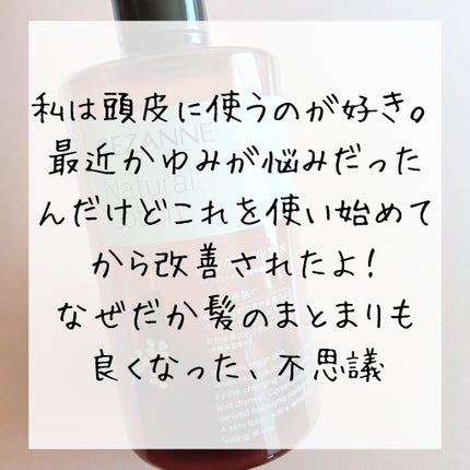 ナチュラルローション/CEZANNE/化粧水を使ったクチコミ(7枚目)