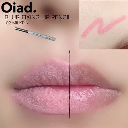 リップティーク/oiad/口紅を使ったクチコミ(6枚目)