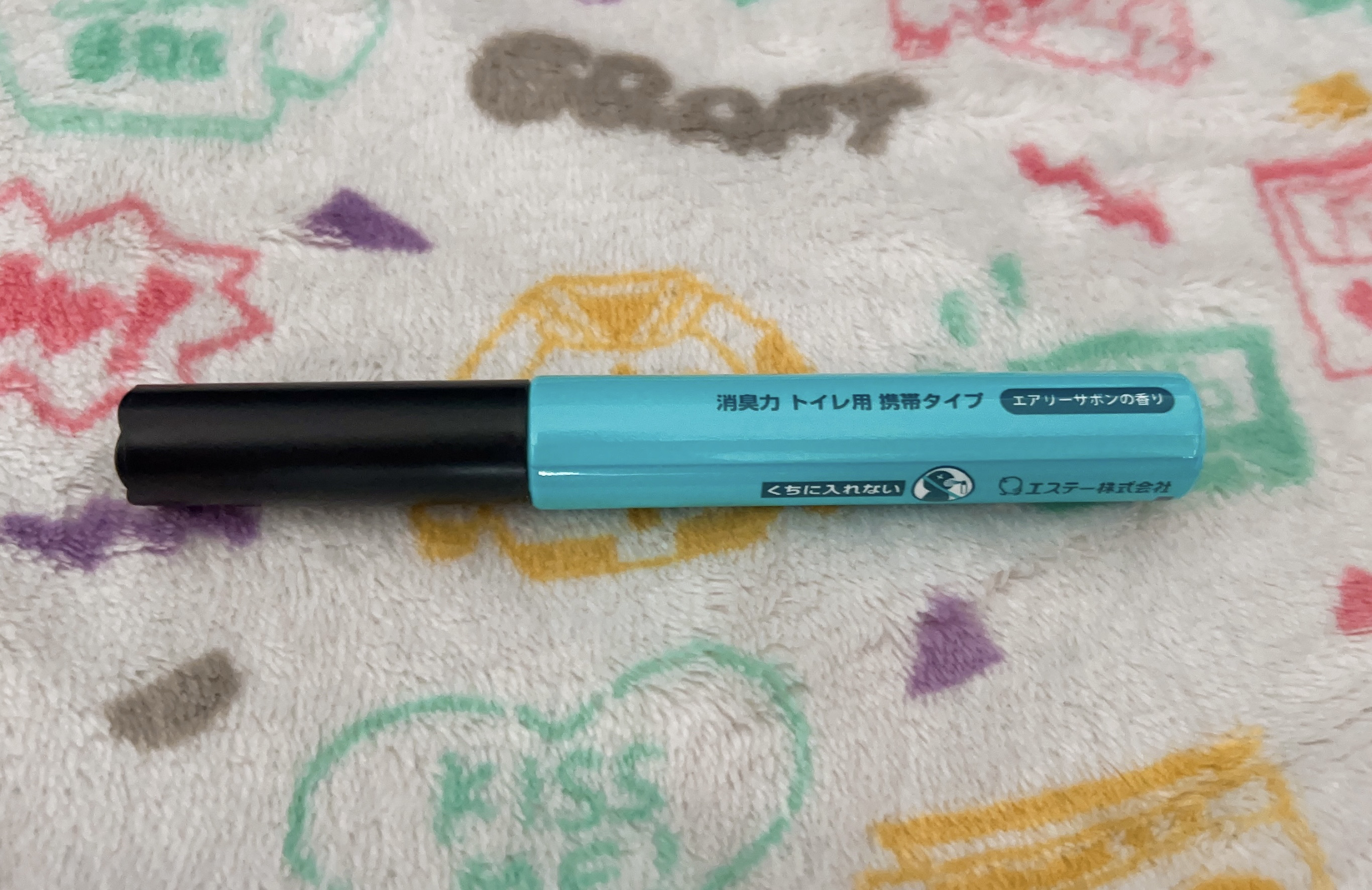 消臭力 トイレ用 携帯タイプ エアリーサボンの香り 9ml/消臭力/その他を使ったクチコミ（2枚目）