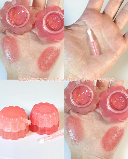 チューインググロウポット/dasique/口紅を使ったクチコミ(3枚目)