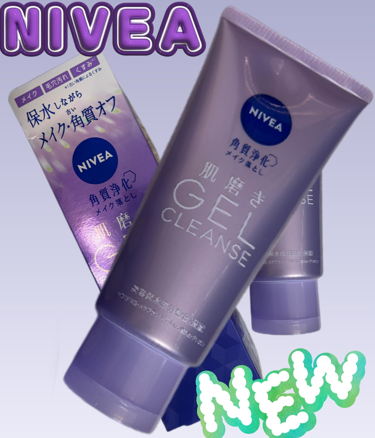 ニベア 肌磨きジェルクレンズ/ニベア/クレンジングジェルを使ったクチコミ（1枚目）