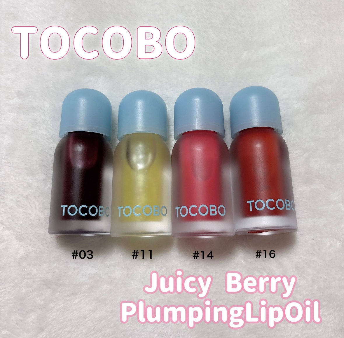 ジューシーベリープランピングリップオイル/TOCOBO/リップグロスを使ったクチコミ（1枚目）