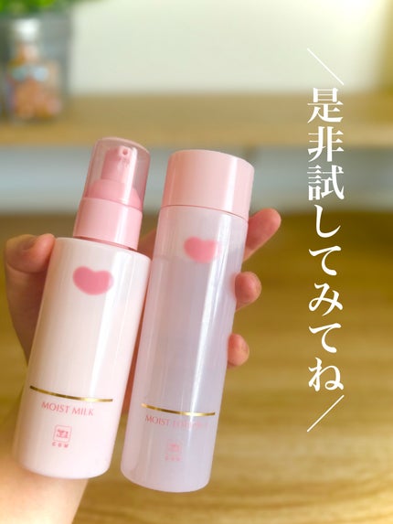 保湿乳液/カウブランド無添加/乳液を使ったクチコミ(4枚目)