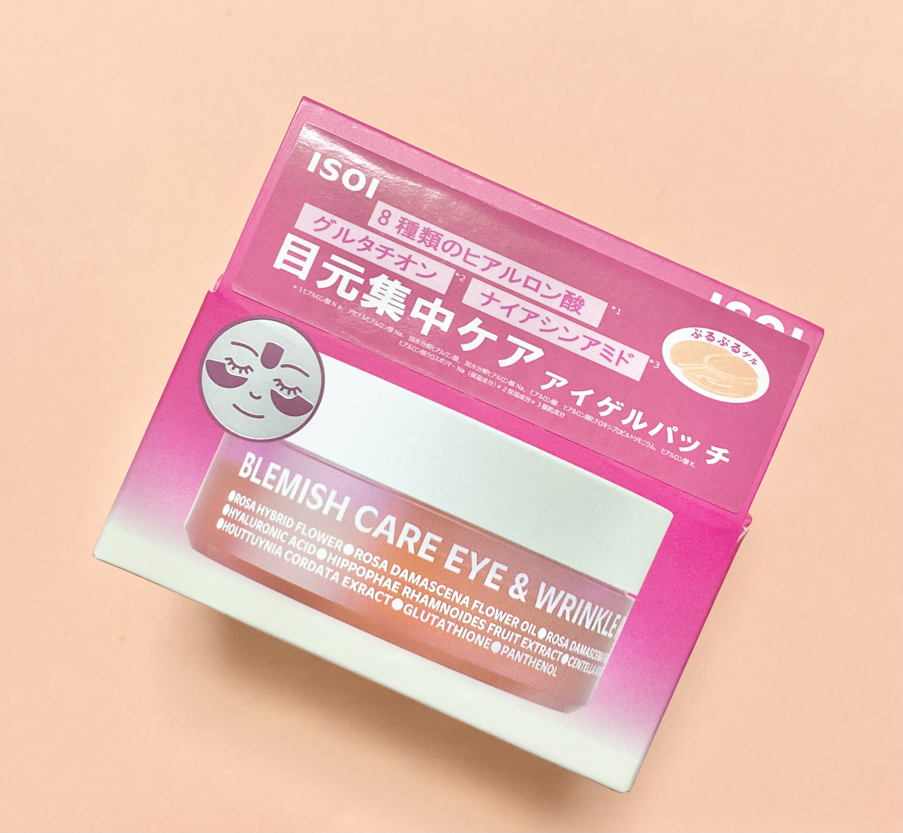 アイソイ 目元集中ケア アイゲルパッチ /ISOI/アイケア・アイクリームを使ったクチコミ（1枚目）