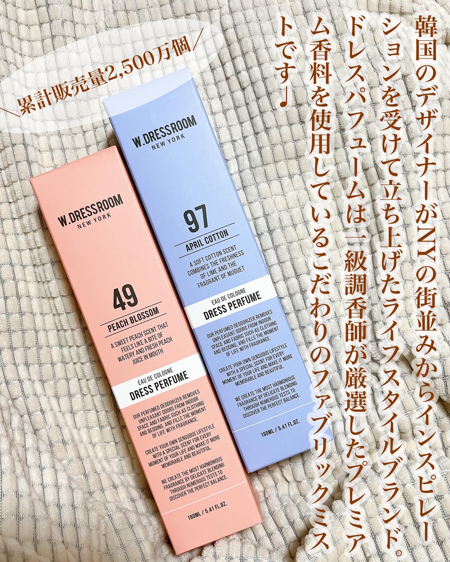 ドレス&リビング クリーン パフューム/ダブルドレスルーム/香水(レディース)を使ったクチコミ（2枚目）