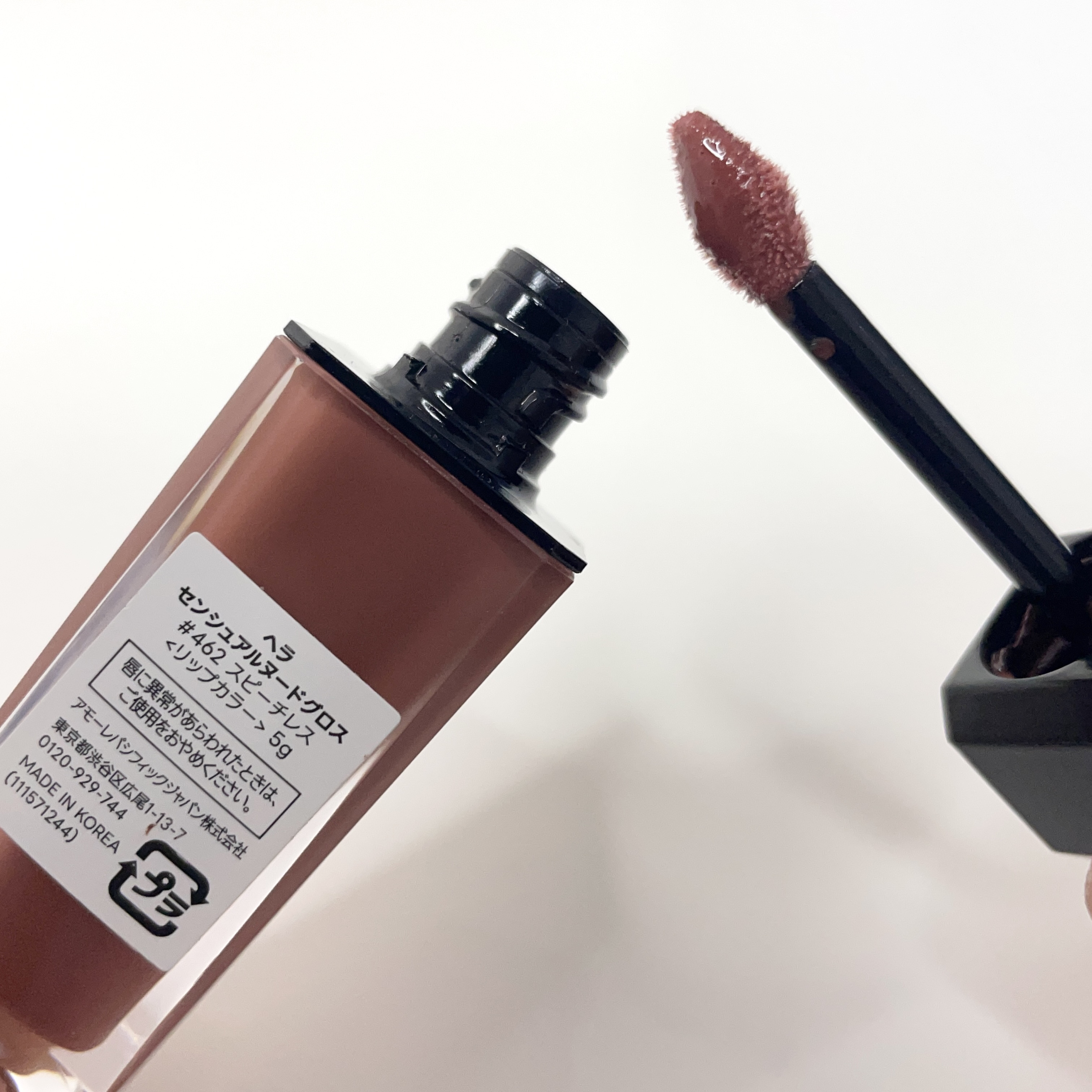 センシュアルヌードグロス/HERA/リップグロスを使ったクチコミ（1枚目）