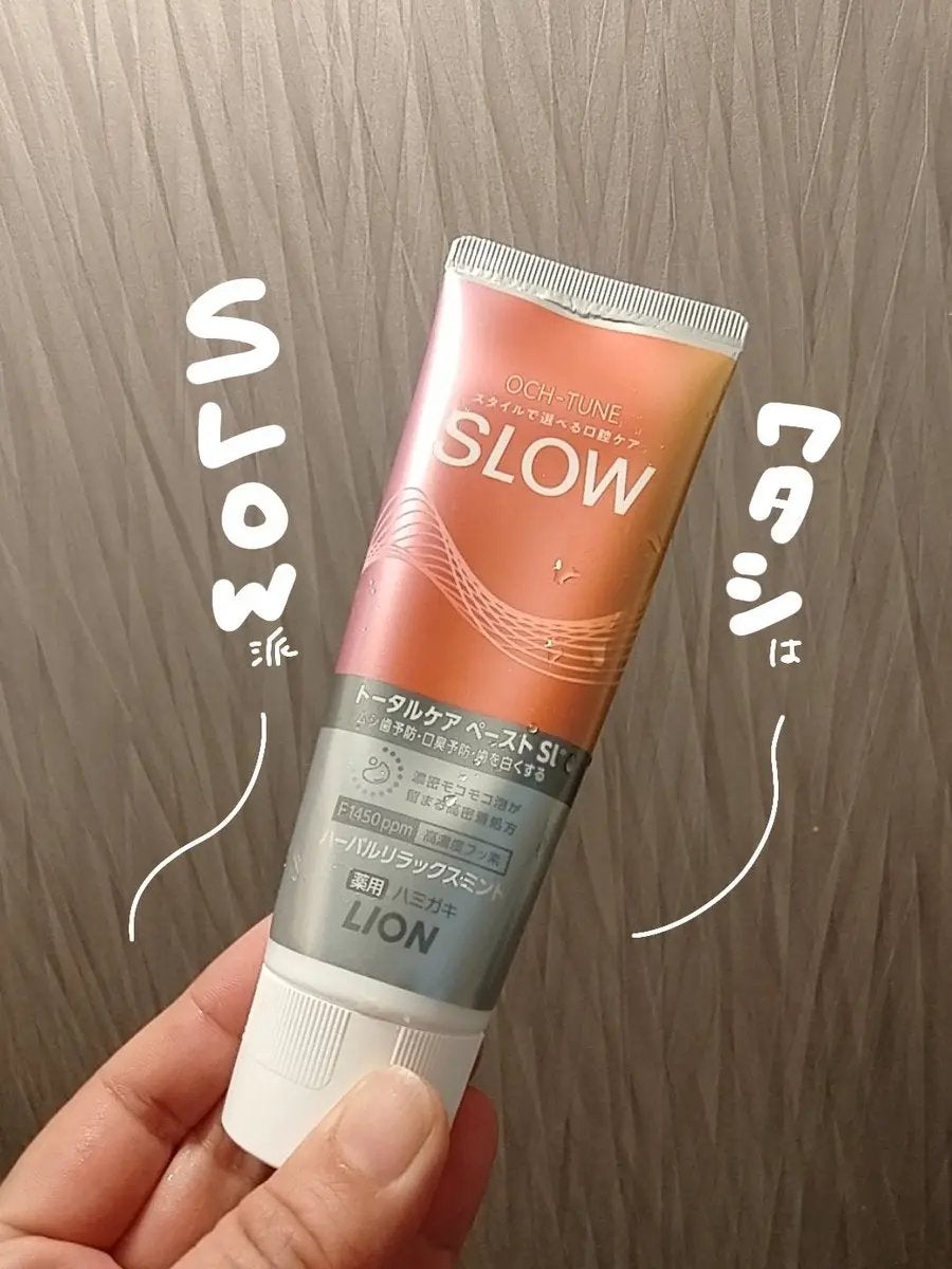 OCH-TUNE SLOW ハーバルリラックスミント/ライオン/歯磨き粉を使ったクチコミ(1枚目)
