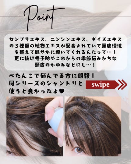 薬用 アンチヘアロス&スカルプスプレー【医薬部外品】/ダイアン/ドライシャンプーを使ったクチコミ(4枚目)