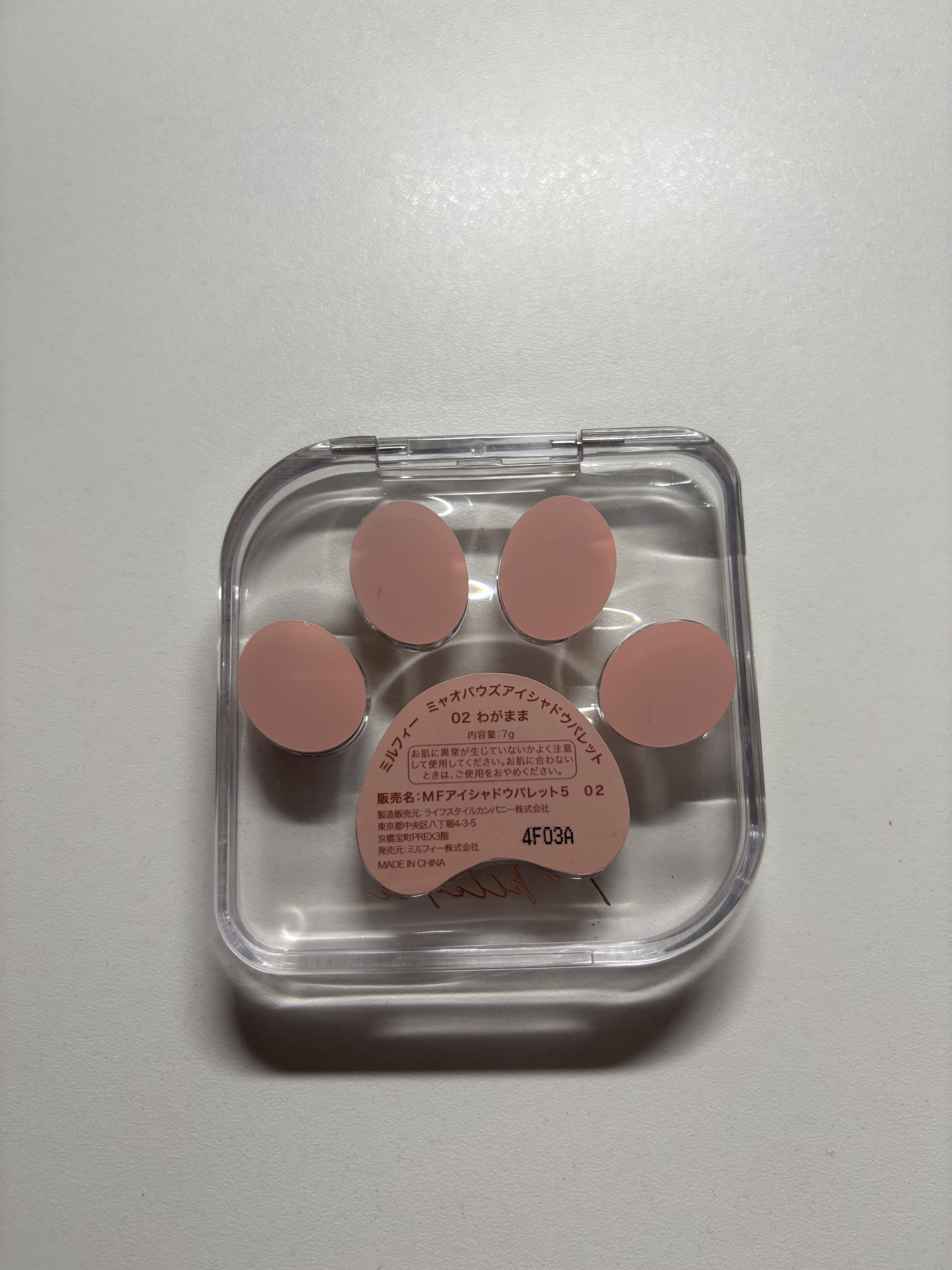 を使ったクチコミ（3枚目）