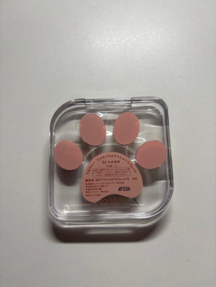 を使ったクチコミ(3枚目)