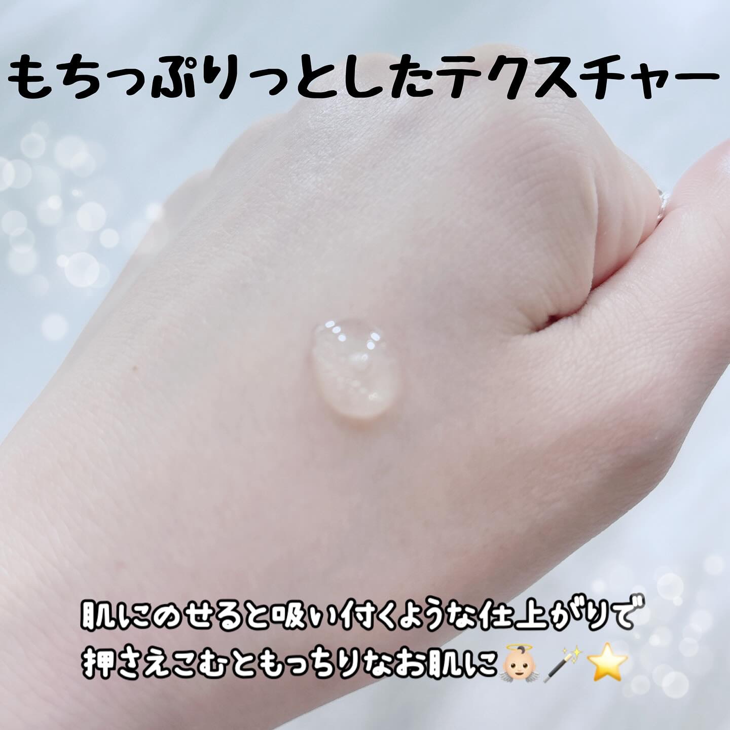 リペアジェル/リソウコーポレーション/美容液を使ったクチコミ（2枚目）