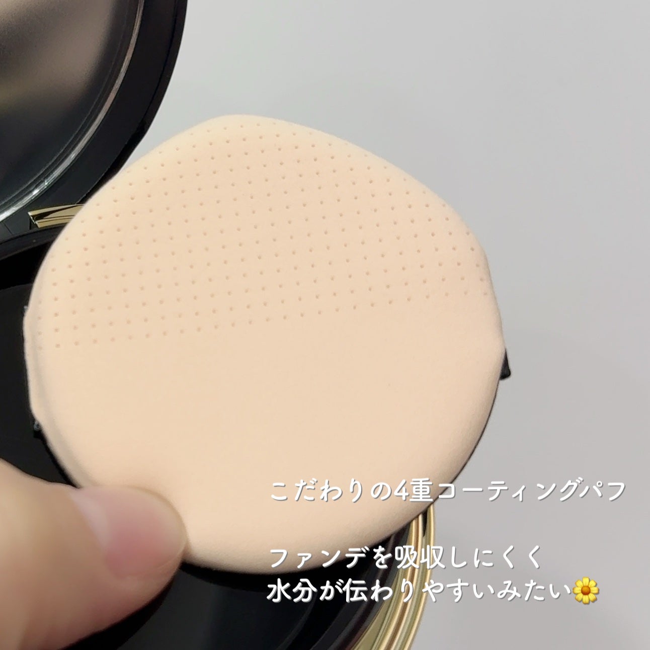 グロウフィットセラムカバークッション/ダルバ/クッションファンデーションを使ったクチコミ(5枚目)