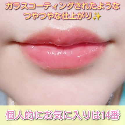 ジューシーベリープランピングリップオイル/TOCOBO/リップグロスを使ったクチコミ(5枚目)