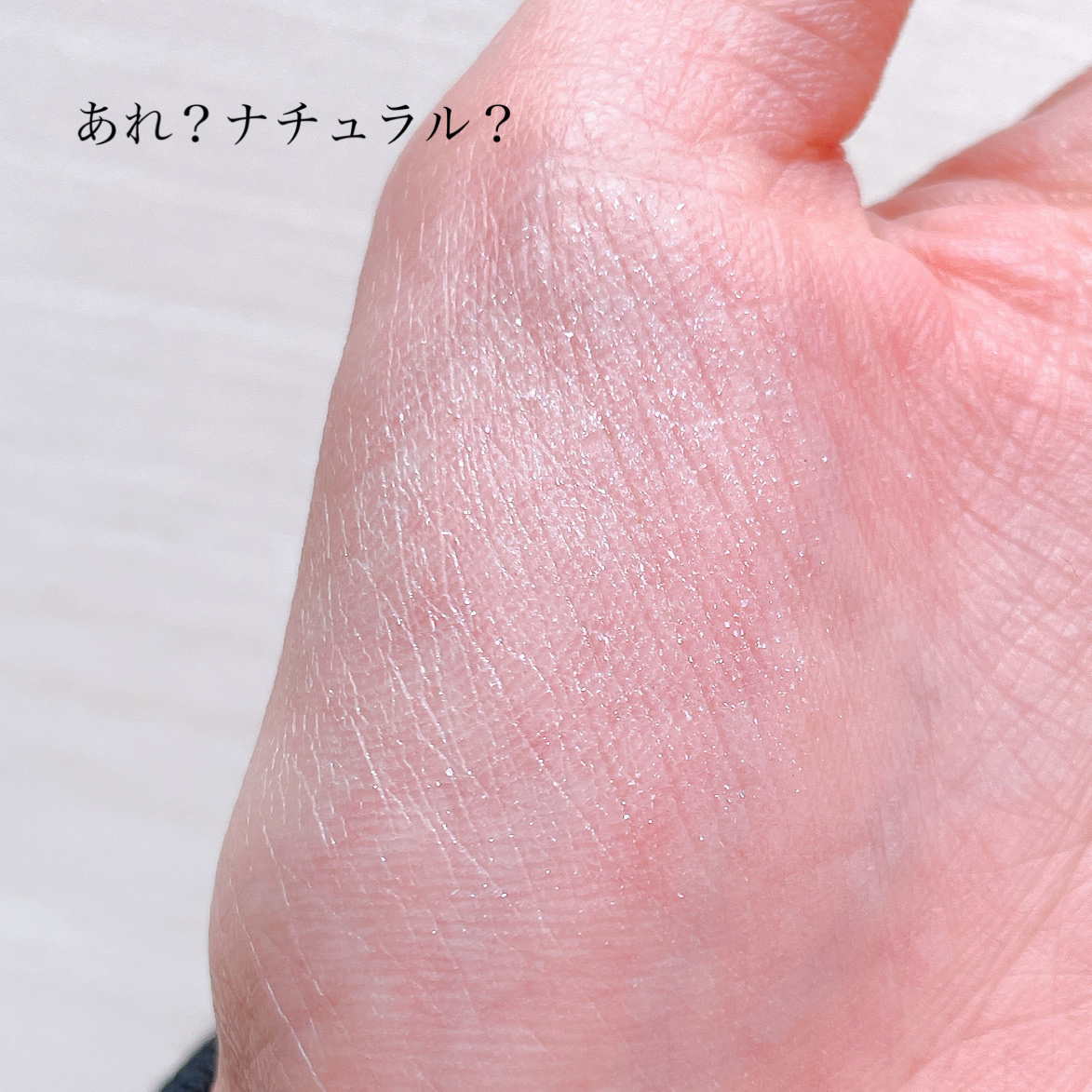 シングル カラー アイシャドウ/ちふれ/単色アイシャドウを使ったクチコミ（3枚目）