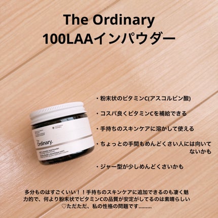 N10+Z1フェイスセラム /The Ordinary/美容液を使ったクチコミ(6枚目)