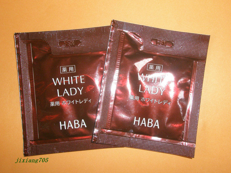 HABA 薬用ホワイトレディのクチコミ「ハーバー公式オンラインショップでハンドクリームなどを購入した時におまけでいただきました。
あり.....」（1枚目）