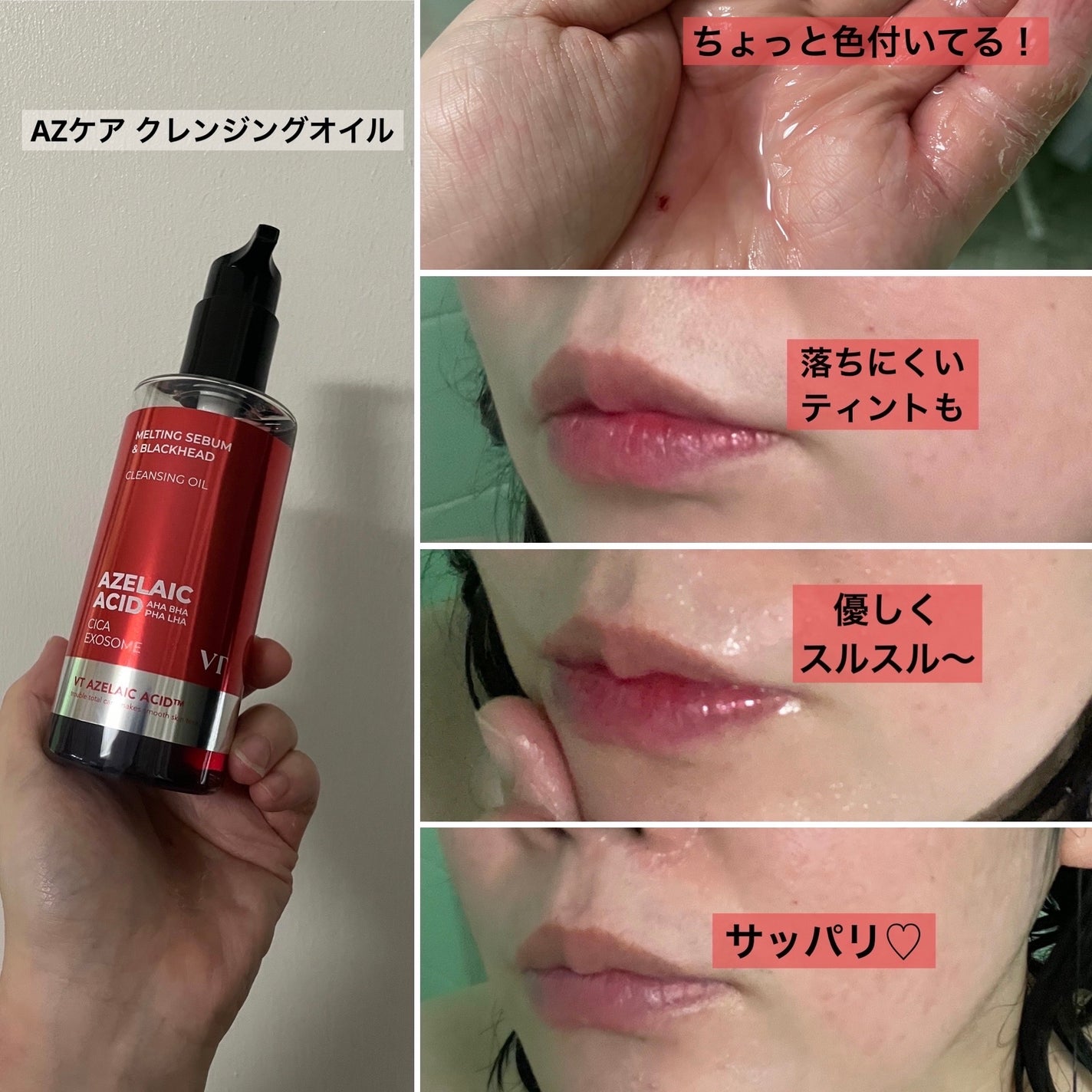 A1カーミング アンプル/VT/美容液を使ったクチコミ(2枚目)