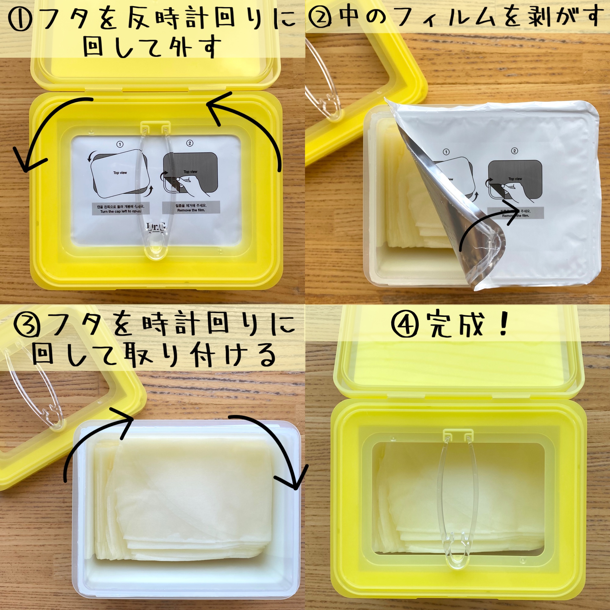レッドブレミッシュ クイックトーニングTXAマスク/Dr.G/シートマスク・パックを使ったクチコミ（3枚目）