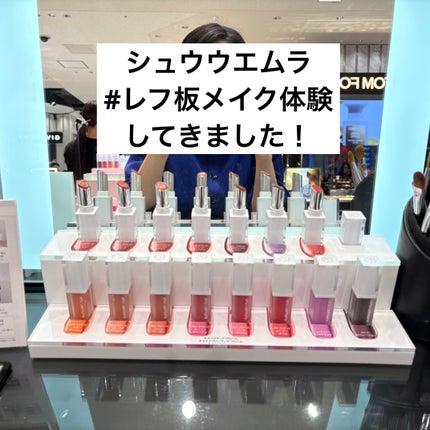 キヌケアヌード グリーム/shu uemura/口紅を使ったクチコミ(1枚目)