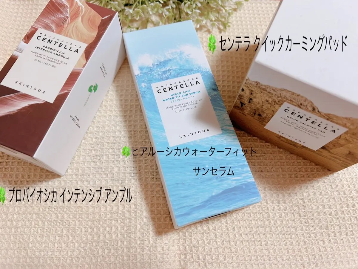 を使ったクチコミ（1枚目）