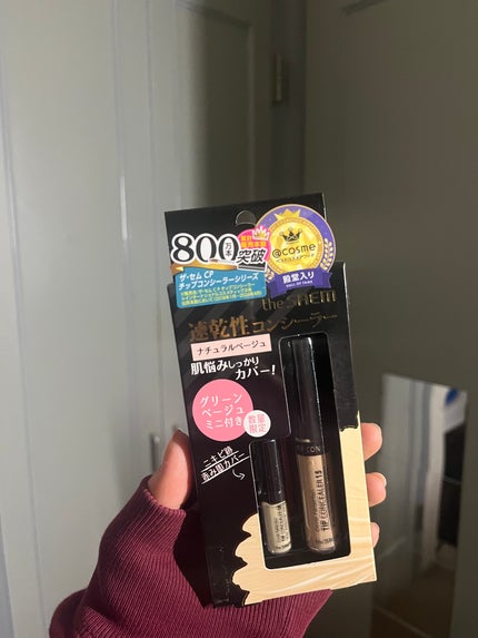 カバーパーフェクション チップコンシーラー/the SAEM/リキッドコンシーラーを使ったクチコミ(1枚目)