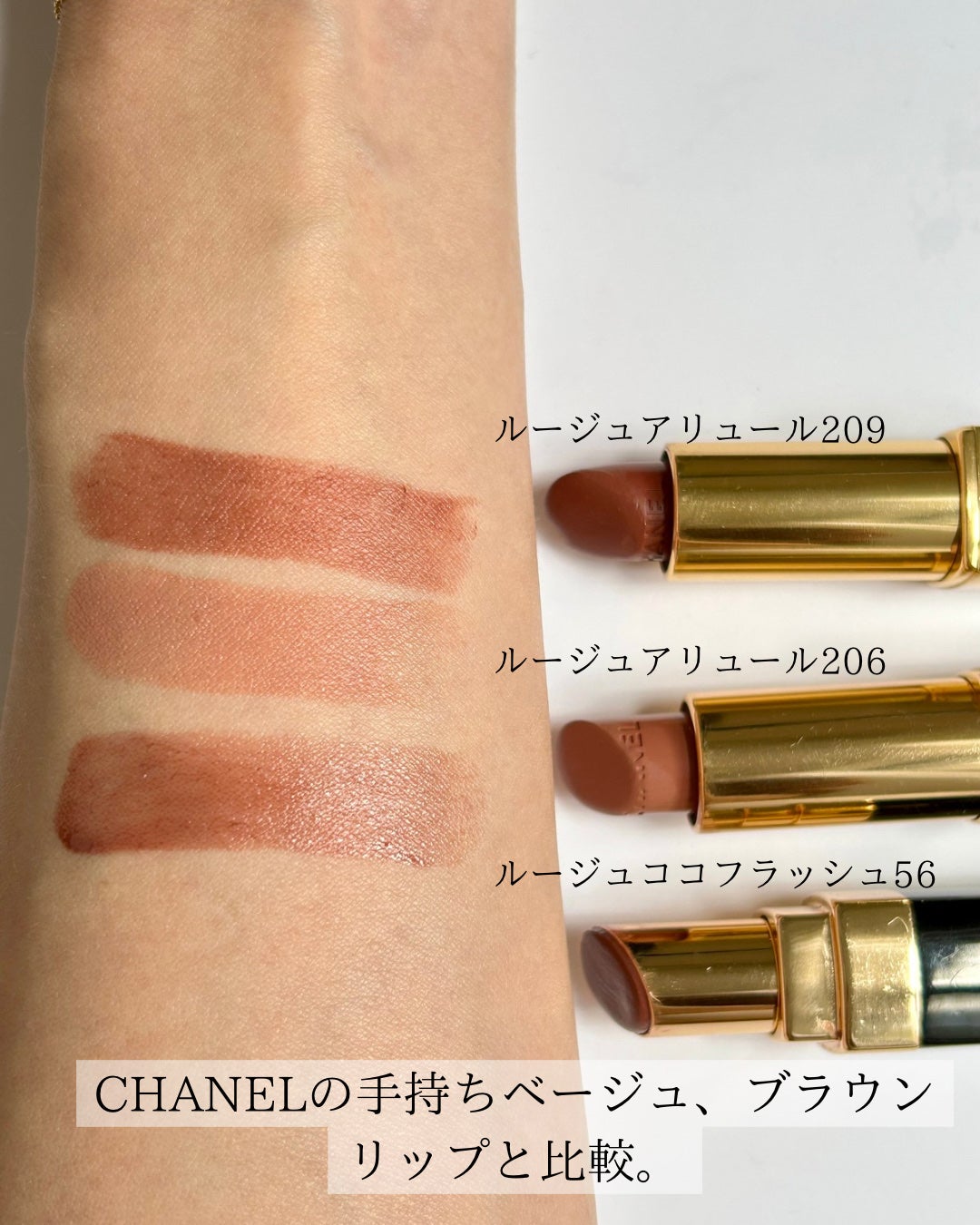 ルージュ アリュール/CHANEL/口紅を使ったクチコミ(4枚目)