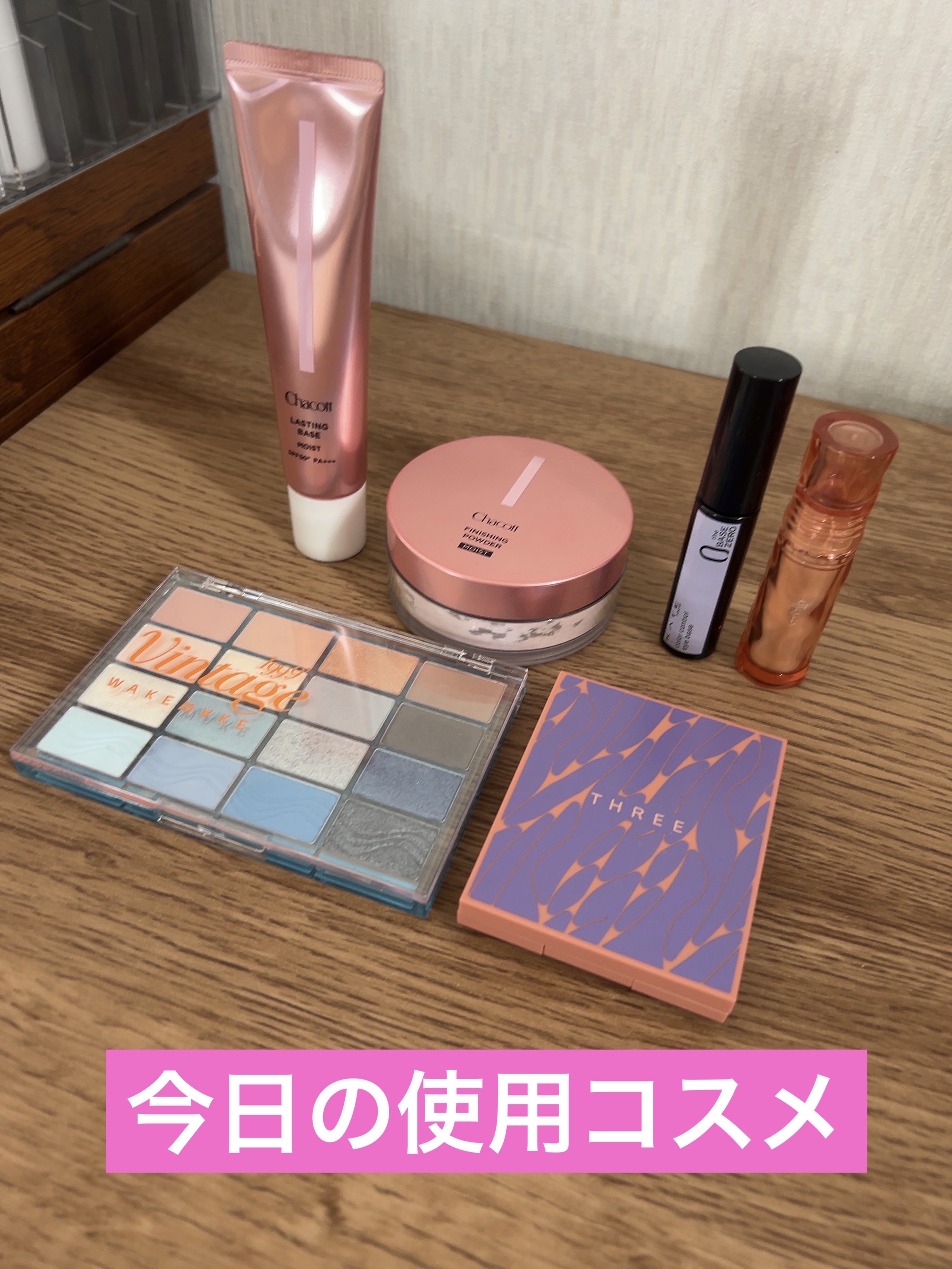 フィニッシングパウダー モイストC/チャコット・コスメティクス/ルースパウダーを使ったクチコミ（1枚目）