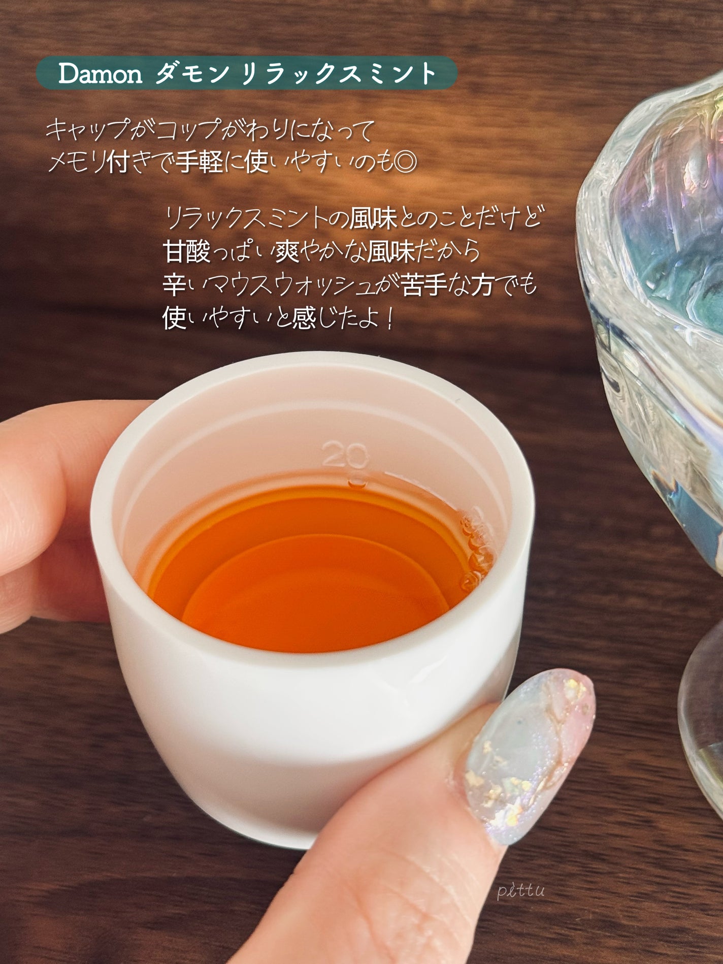 ãã¢ã³ ãªã©ãã¯ã¹ãã³ã/Damon/ããŠã¹ãŠã©ãã·ã¥ã»ã¹ãã¬ãŒã䜿ã£ãã¯ãã³ãïŒ3æç®ïŒ