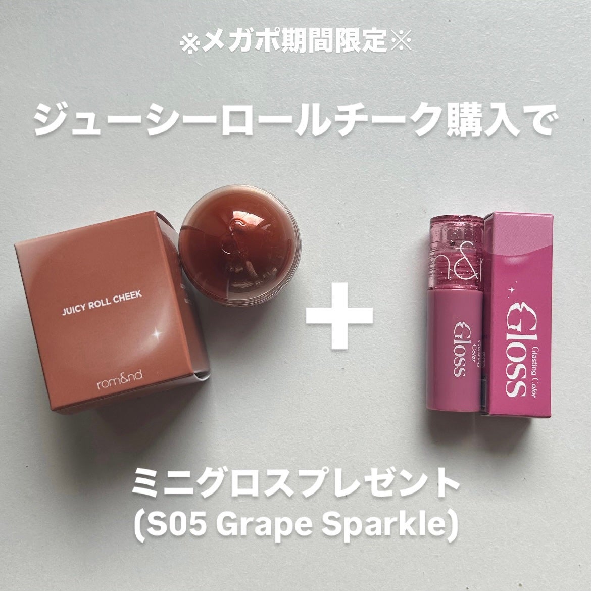 ザ ジューシーラスティングティント/rom&nd/リップティントを使ったクチコミ(6枚目)