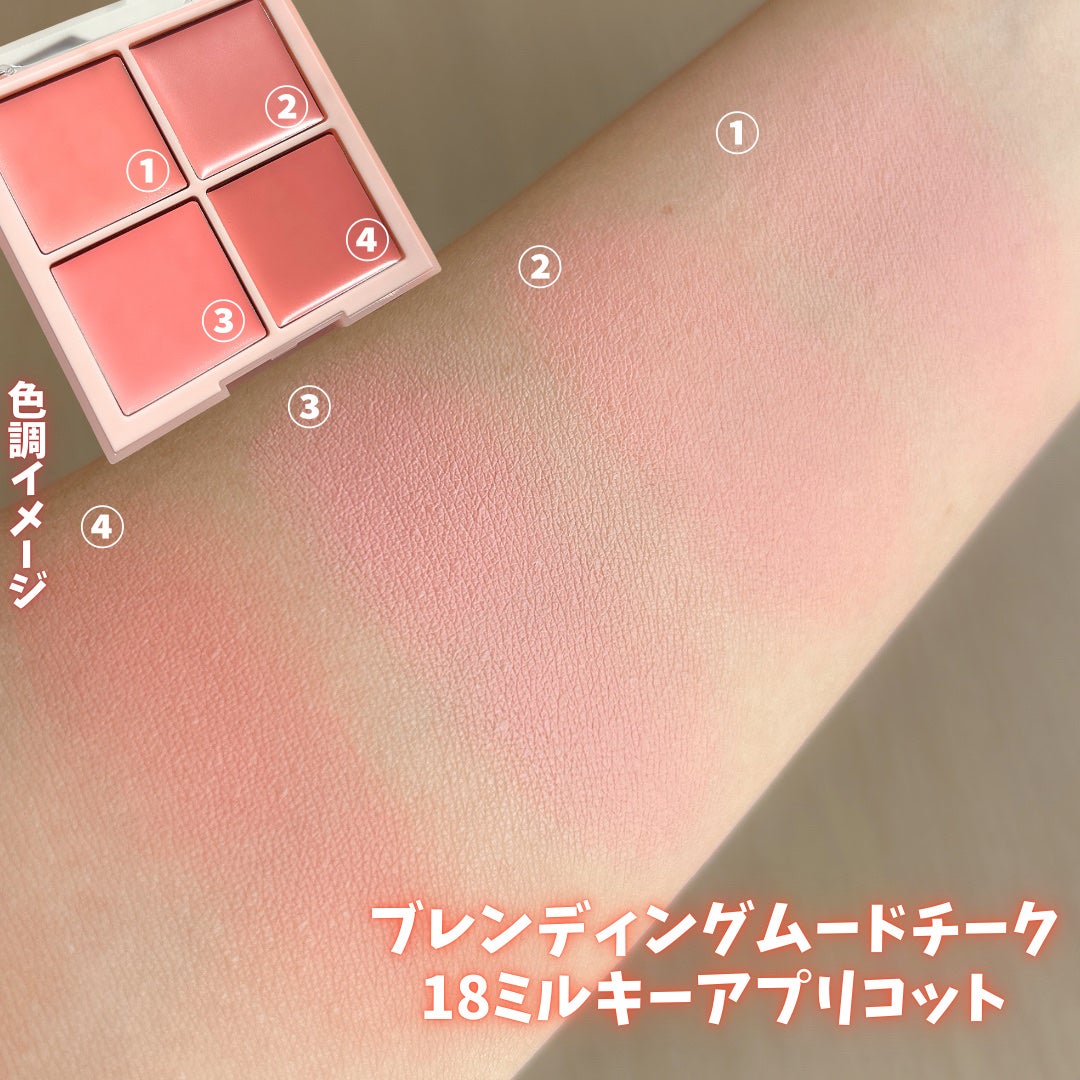 シャドウパレット/dasique/アイシャドウパレットを使ったクチコミ(2枚目)