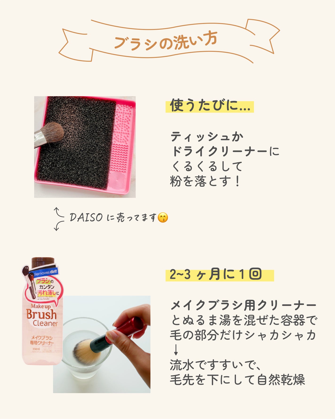 ãµãð·å¢æãåå¿è
ã¡ã€ã¯ on LIPS ãäžå¯§ã«ãæå
¥ãããŠé·æã¡ãããŸãããðð¢âŒâ¢â¢âââ¢â¢âŒâ¢â¢â..ãïŒ4æç®ïŒ