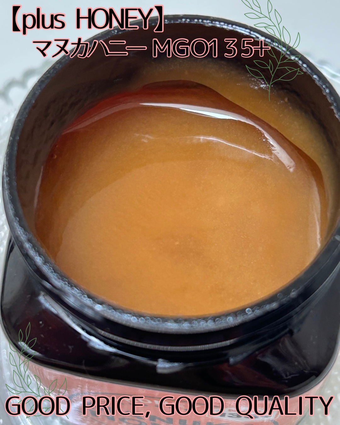 マヌカハニー MGO135+/plusHONEY/食品を使ったクチコミ（3枚目）