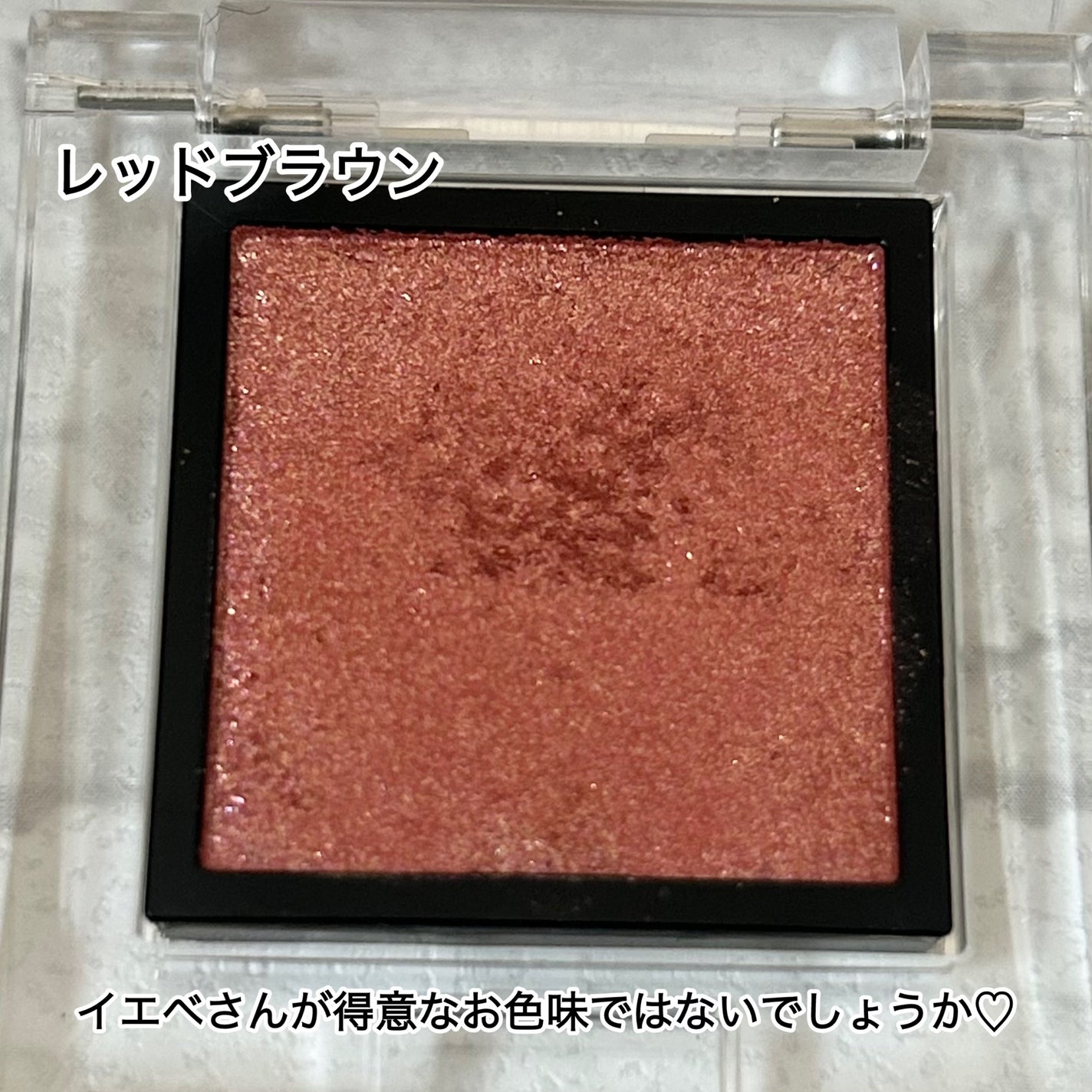 アディクション ザ アイシャドウ スパークル/ADDICTION/単色アイシャドウを使ったクチコミ(2枚目)