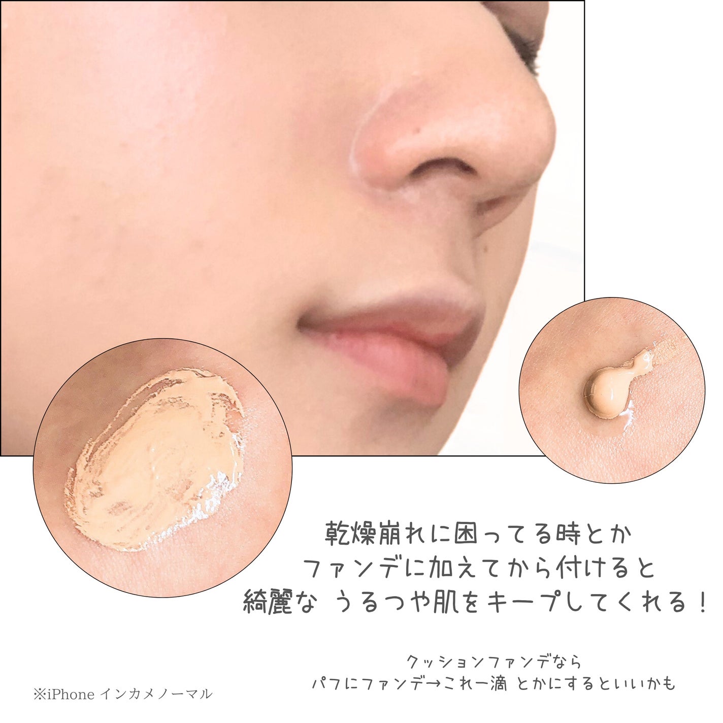 マーメイドスキンジェルUV/キャンメイク/日焼け止めジェルを使ったクチコミ(3枚目)