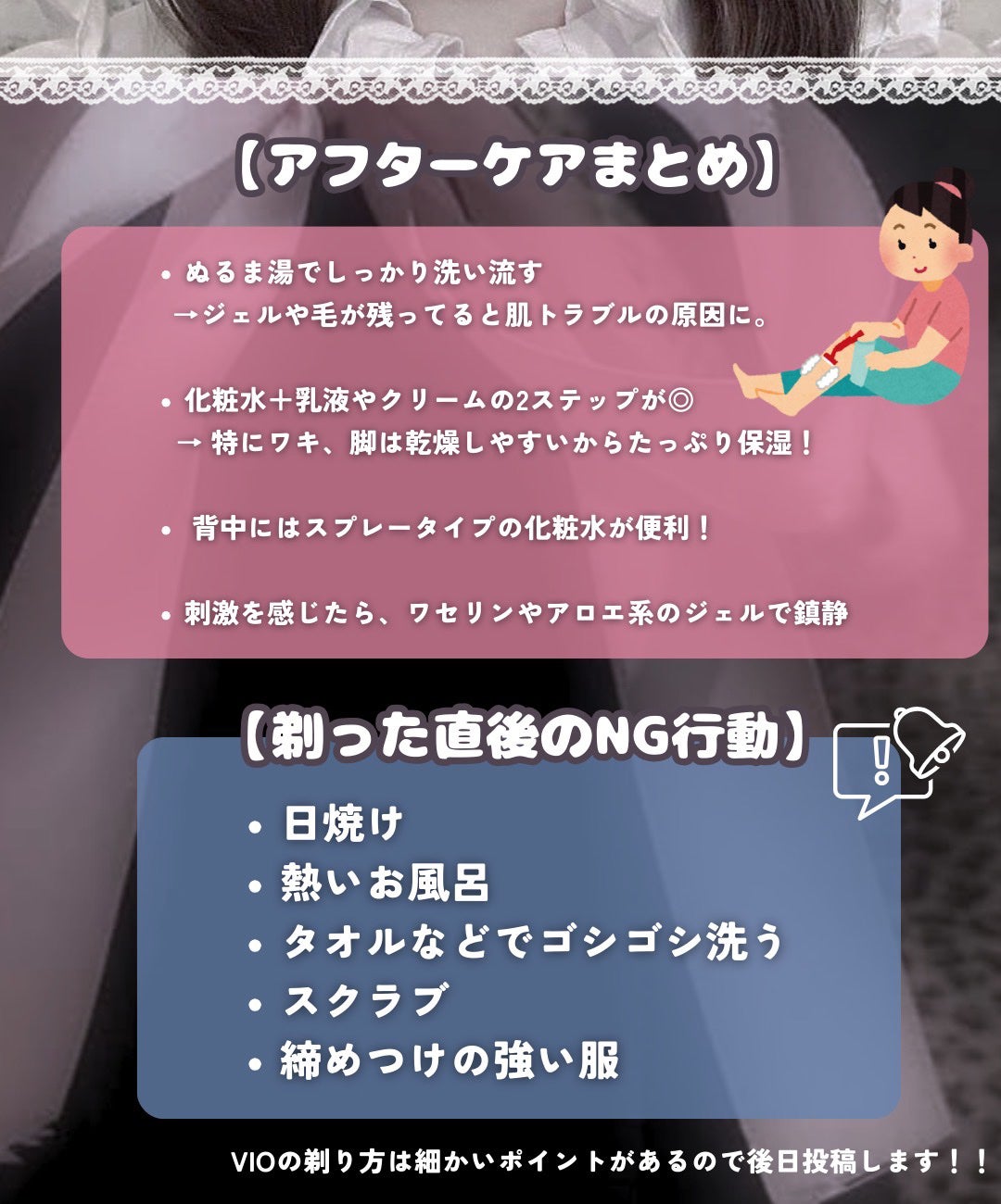 ハトムギ化粧水(ナチュリエ スキンコンディショナー R )/ナチュリエ/化粧水を使ったクチコミ(8枚目)