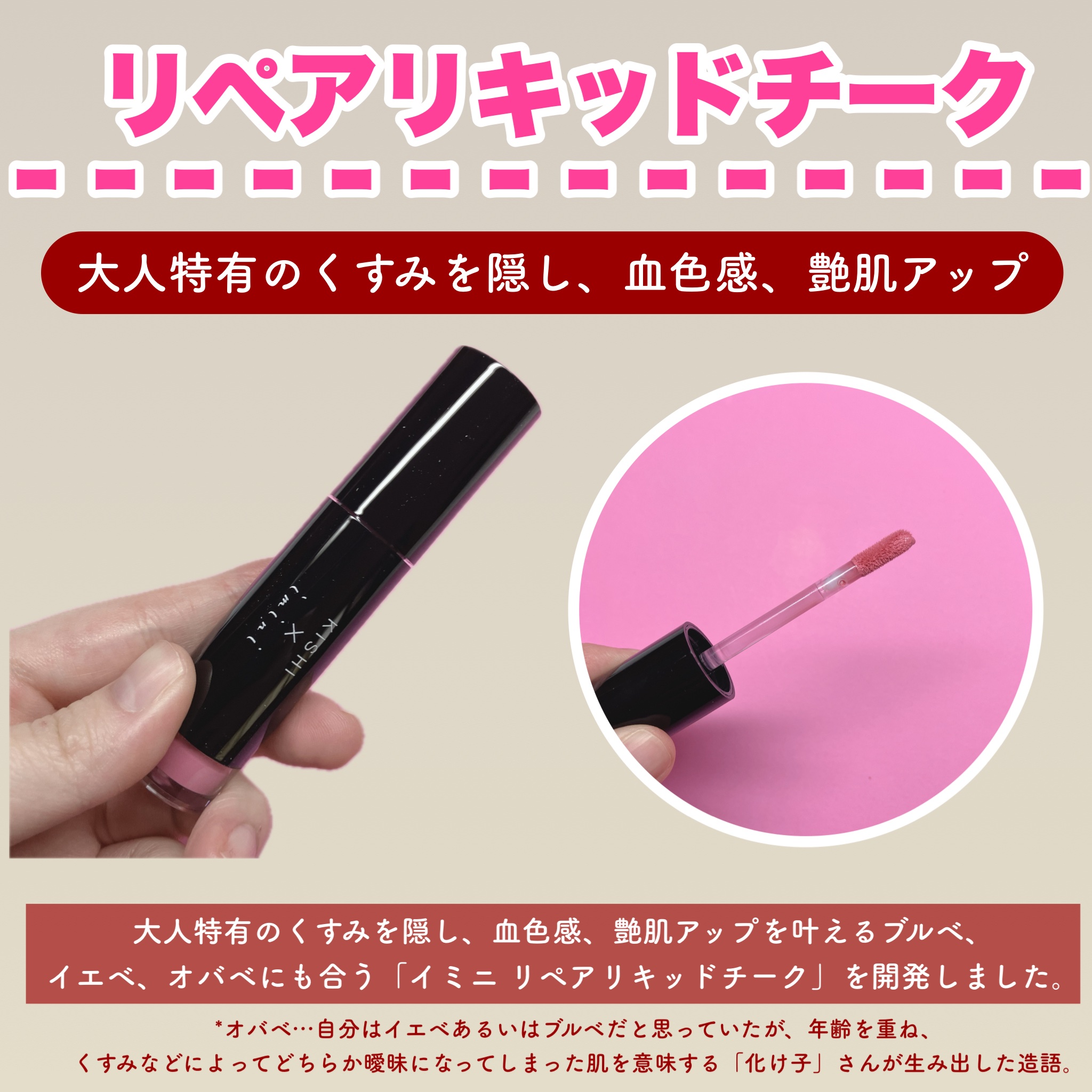 イミニ リペアチャージマスク（首用）/imini/ネック・デコルテケアを使ったクチコミ（2枚目）