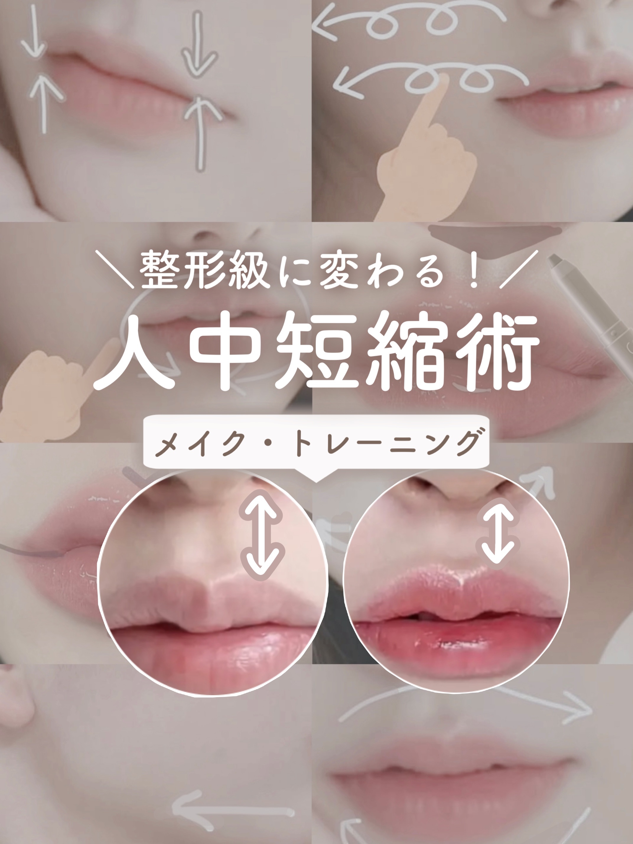 スマイリーエクササイズ/ビューティーワールド/その他スキンケアグッズを使ったクチコミ（1枚目）