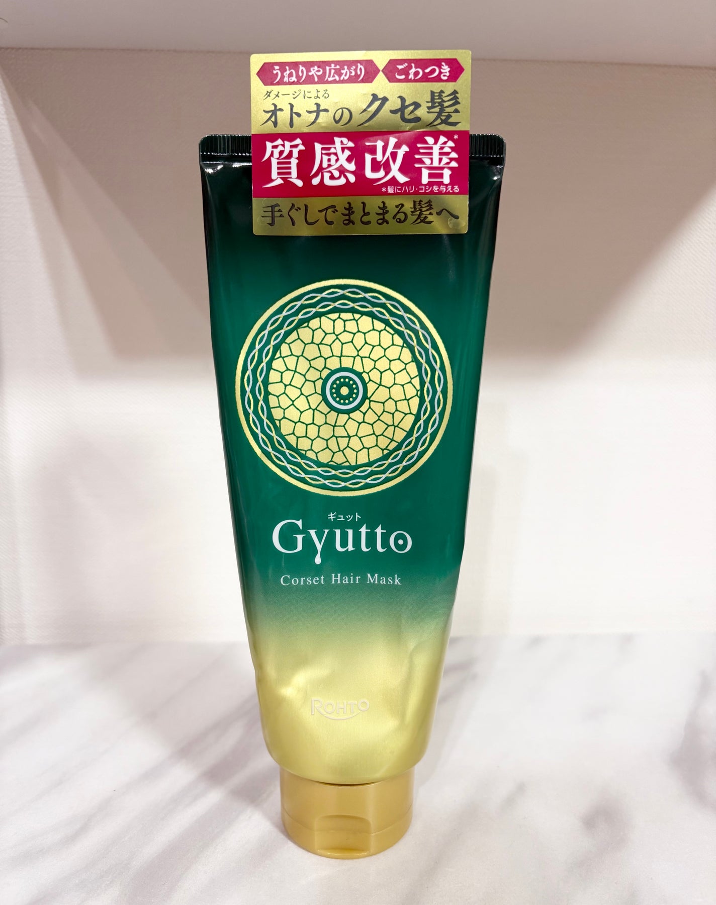 ギュットコルセットヘアマスク/Gyutto/ヘアマスク・ヘアパックを使ったクチコミ(2枚目)