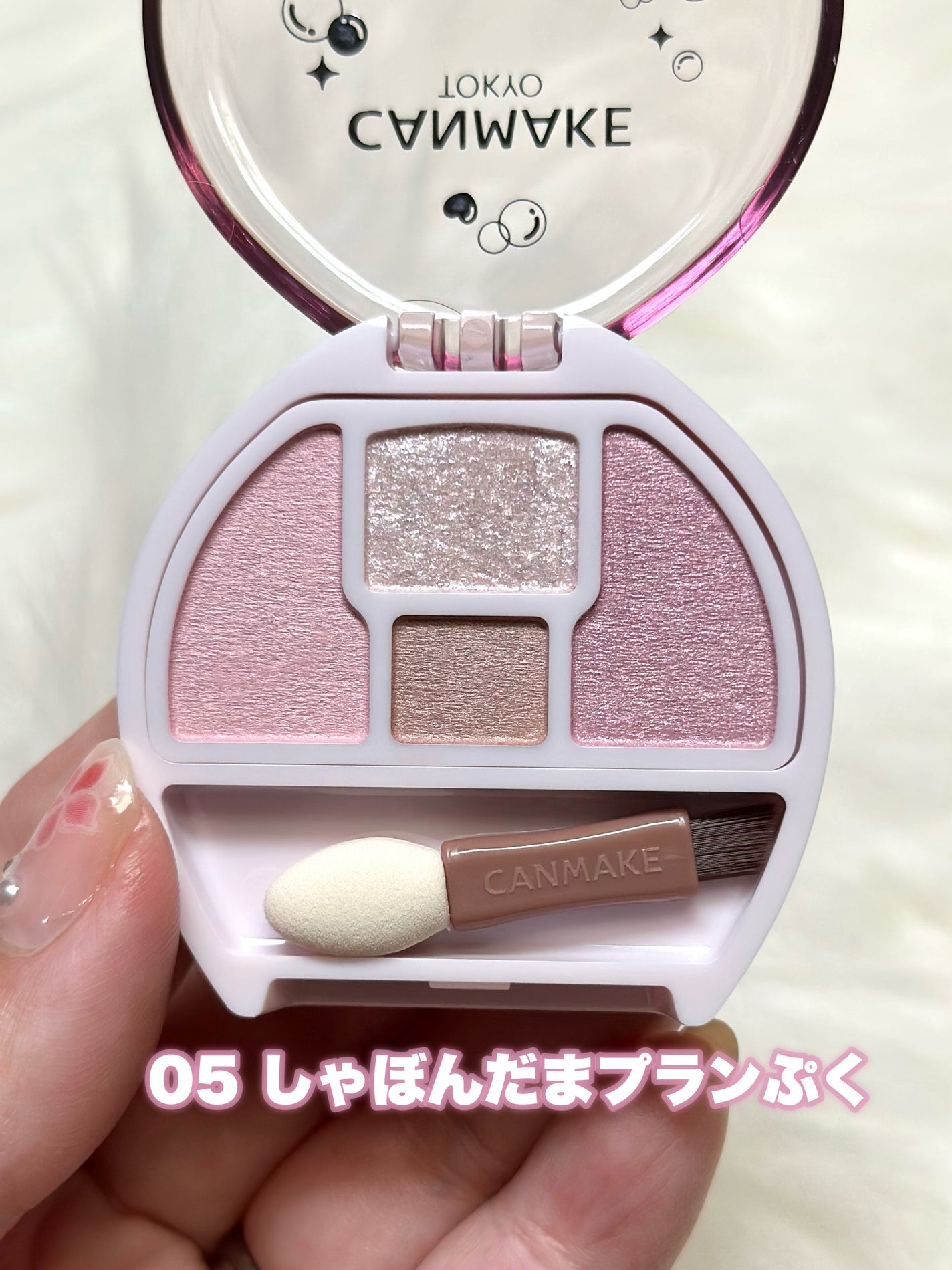 プランぷくコーデアイズ/キャンメイク/パウダーアイシャドウを使ったクチコミ(3枚目)