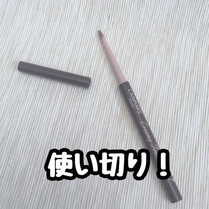 クリーミータッチライナー/キャンメイク/ジェルアイライナーを使ったクチコミ(1枚目)