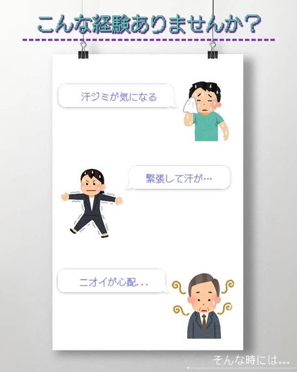 ギャツビー EXプレミアムタイプデオドラントロールオン 無香料/ギャツビー/デオドラント・制汗剤を使ったクチコミ(2枚目)